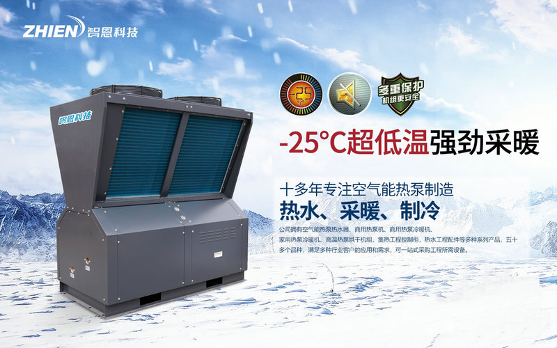空氣能熱泵緩沖水箱的作用與匹配,你都懂嗎?